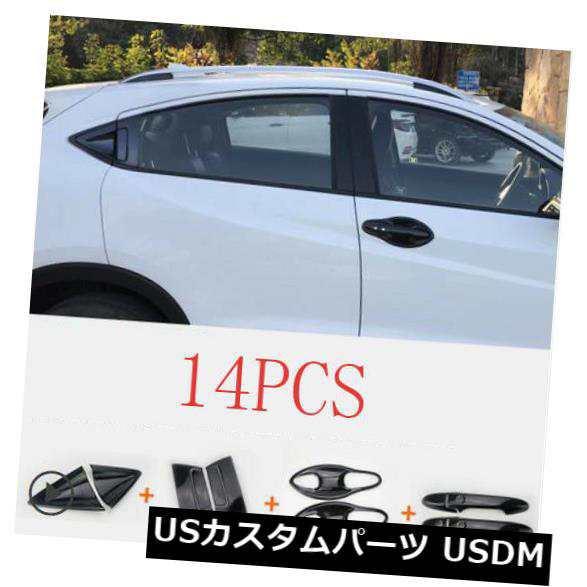 2016- 2018年ホンダHR-V HRV用14pcカーボンファイバースタイルドアハンドルボウルカバートリム