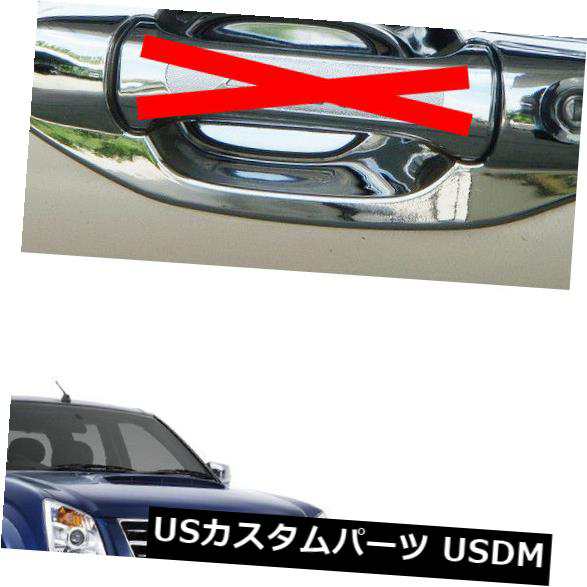 いすuzu D-Max 2007-2011のドアハンドルボウルインサートカバープラチナV2クロム