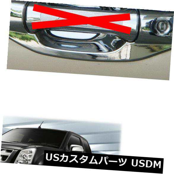 いすuzu D-Max 2007-2011のドアハンドルボウルインサートカバープラチナV2クロム 