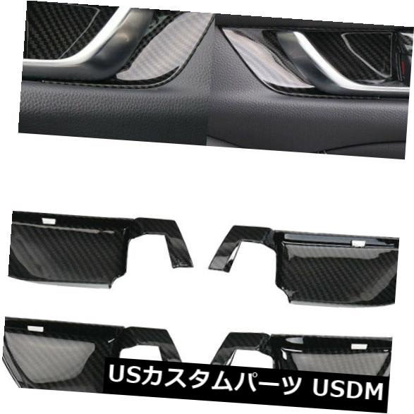 ホンダアコード2018 2019の炭素繊維スタイルインナードアハンドルボウルカバートリム の通販は