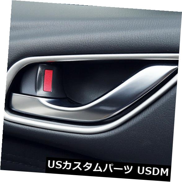 マツダCX-5 12-16トリム用4PCSクロームインテリアドアハンドルボウルキャッチカバー の通販は 31,680円