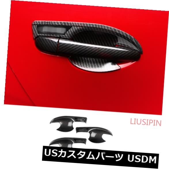 マツダCX-5 CX5 2017 2018用4PCSカーボンファイバーサイドドアハンドルボウルカバートリム の通販は 27,944円
