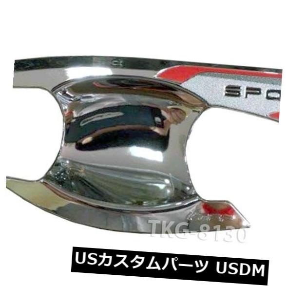 いすZU DMAX D-MAXピックアップ2012-2014のクロームドアハンドルボウルカバーTFP の通販は