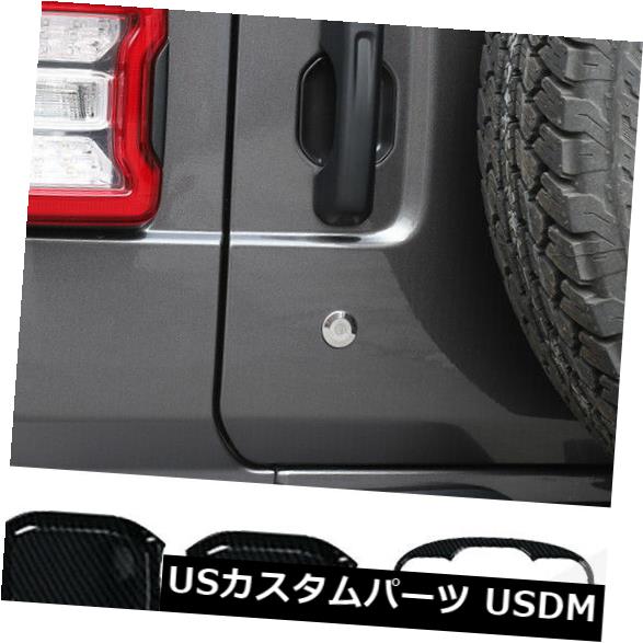 2018ジープラングラーJL 4ドア炭素繊維外装ドアハンドルボウルカバーLA の通販は