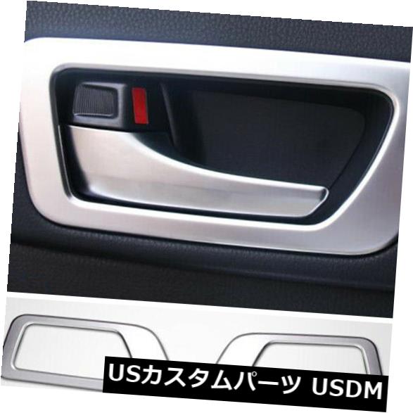 トヨタハイランダー2017 2018 2019のインナードアハンドルボウルカバートリム4ピース の通販は