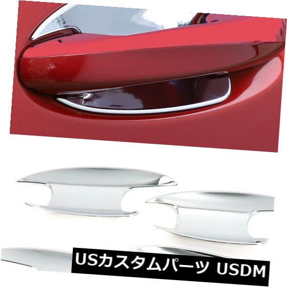 メルセデスベンツAクラス2019用ABSクロームドアハンドルボウルカバートリム4個 の通販は
