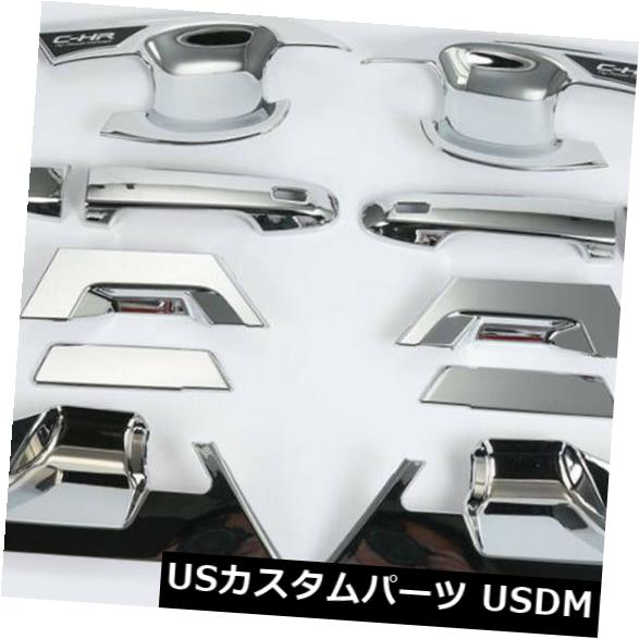 トヨタC-HR CHR 2016-2018のためのABSクロム外のドアハンドルボウルカバートリム
