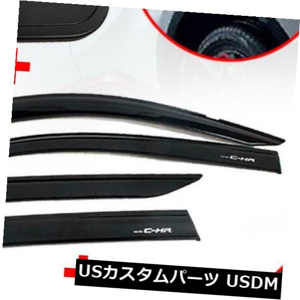 レインサンバイザードアハンドルボウルオイルキャップカバートリムセットフィットトヨタC-HR CHR 2017+ の通販は 44,616円