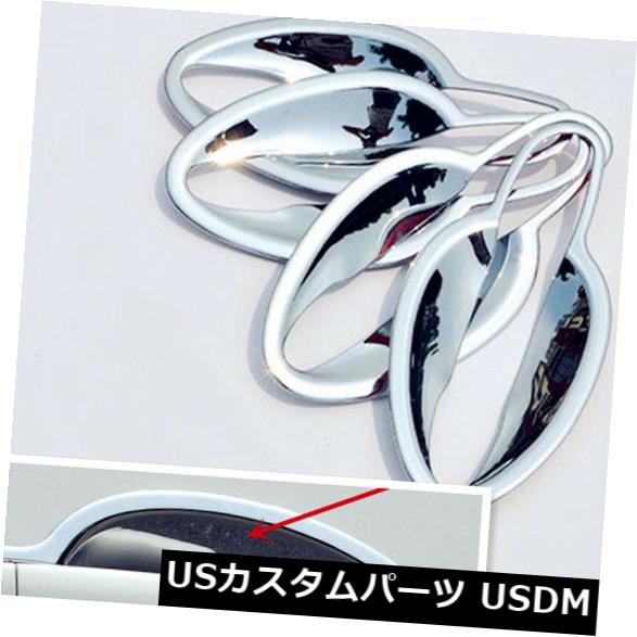 マツダCX-5 2012-18のための4pcドアハンドルボウルカバーカップキャビティトリムインサート成形