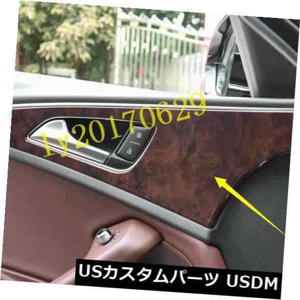 アウディA6 C7 2012-2018の4x桃木目インナードアハンドルボウルパネルカバー の通販はその他カー用品