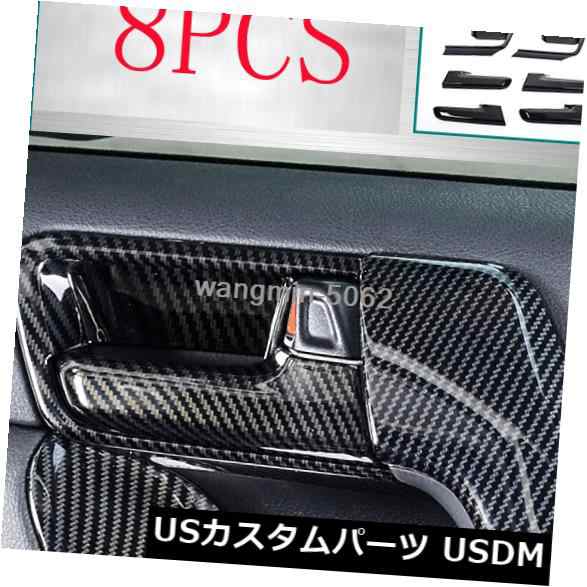 トヨタプラドFJ150 2010-2019の炭素繊維インナードアハンドルボウルカバートリム