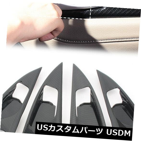 カーボンファイバーインテリアドアハンドルボウルカバートリムフィットHonda Civic 2016-2017 ha の通販は