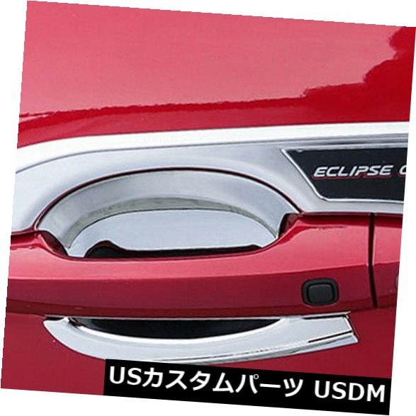 三菱エクリプスクロス2018の車のABSサイドドアハンドルボウルカバートリム の通販はその他カー用品