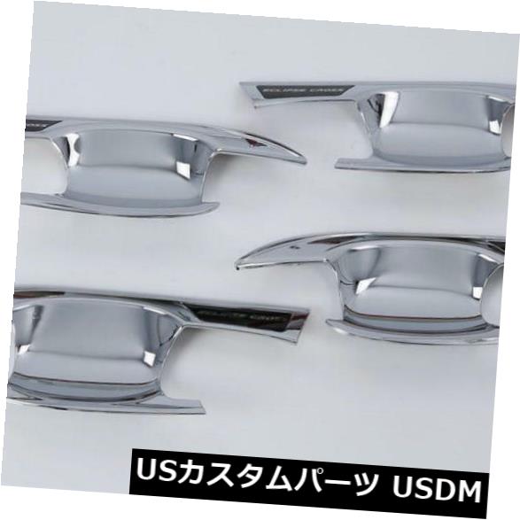 三菱エクリプスクロス2018の車のABSサイドドアハンドルボウルカバートリム の通販は