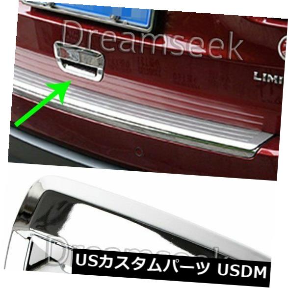 ジープグランドチェロキー2014-2018クロームトリム用リアトランクドアハンドルボウルカバー