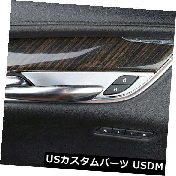 キャデラックXT5 2016-2019のABS車インテリアドアハンドルボウルカバートリム4ピース の通販はその他カー用品