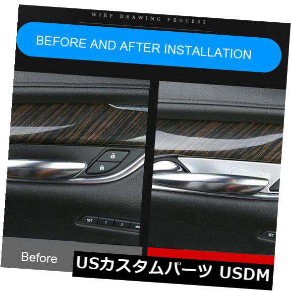 キャデラックXT5 2016-2019のABS車インテリアドアハンドルボウルカバートリム4ピース の通販は