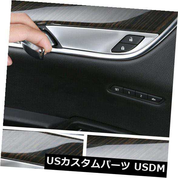 キャデラックXT5 2016-2019のABS車インテリアドアハンドルボウルカバートリム4ピース の通販は