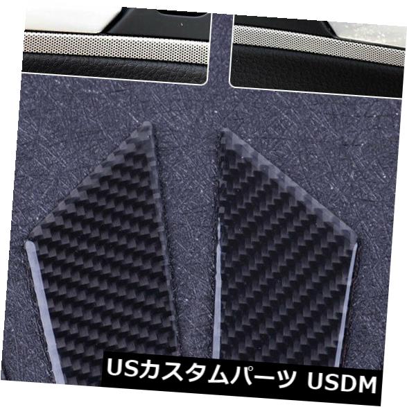 VWゴルフ7 MK7 VIIにフィットする4xカーボンファイバーインテリアドアハンドルボウルカバートリム