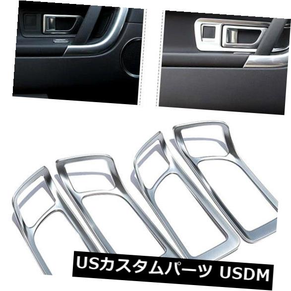 ランドローバーディスカバリースポーツ2015-2019用インナーサイドドアハンドルボウルカバートリム の通販は 24,948円