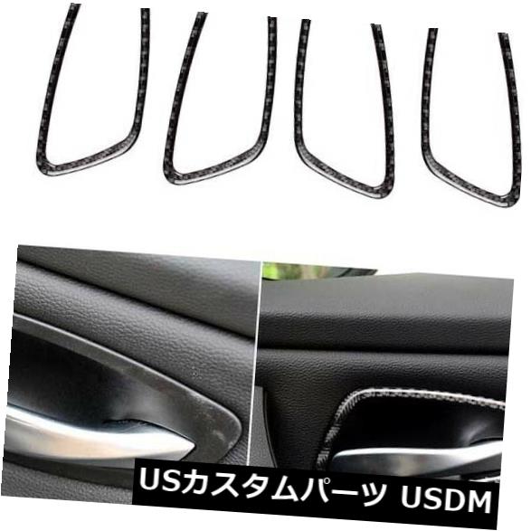 BMW 3シリーズE90 E95に合うカーボンファイバー内部ドアハンドルボウルカバートリム の通販は