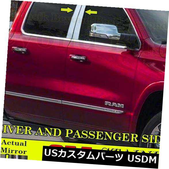 2019ダッジラム1500 2500クワッド/クルーキャブクロームピラーポストステンレス