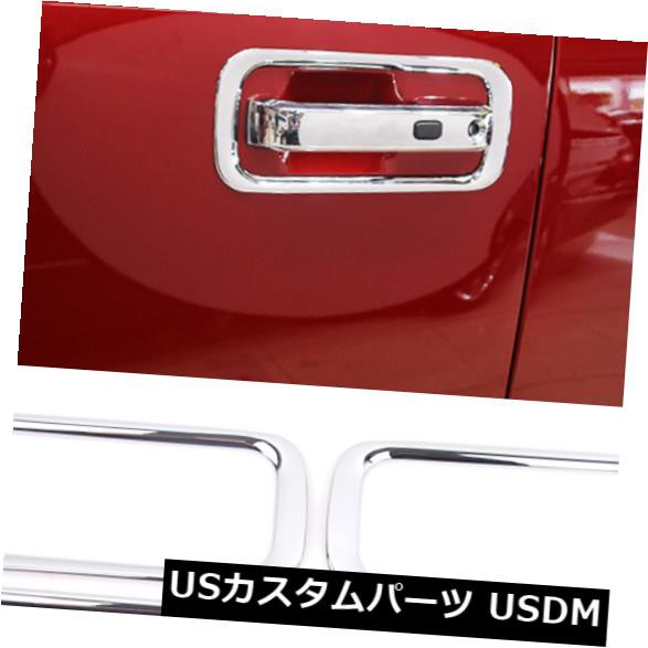 Ford F150 F-150 2015-2018用4PCS ABSドアハンドルボウルカバーカップオーバーレイトリム