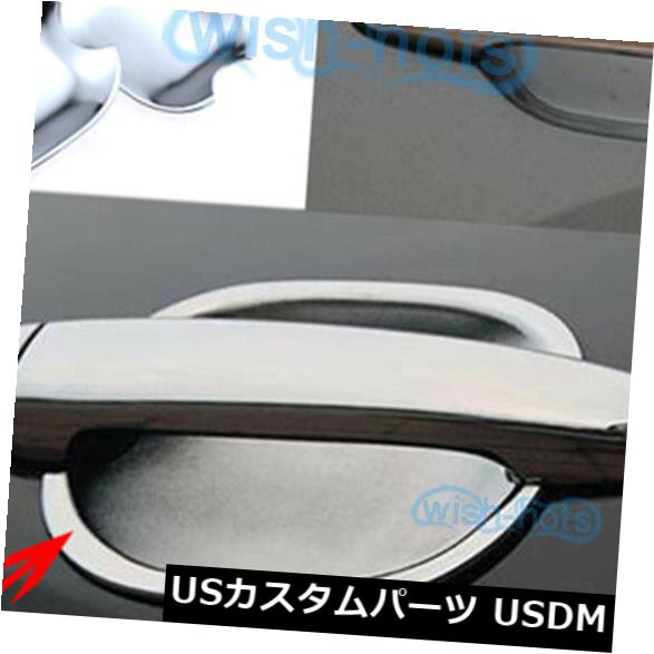 07-11 TOYOTA CAMRY 08?HIGHLANDER用ABSクロームドアハンドルボウルカバートリム
