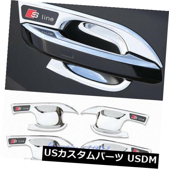 アウディQ5 2018年度用4PCS ABSクロームアウタードアハンドルボウルカバートリム の通販は 40,920円