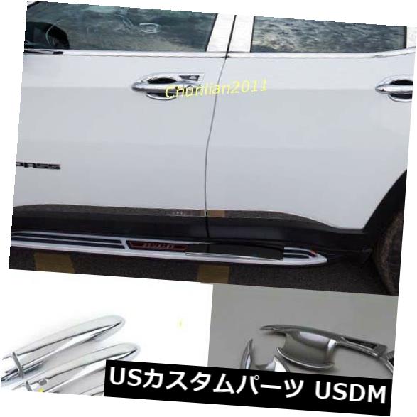 2017 2018ジープコンパスフルセットスマートキーホールAB用ドアハンドルボウルカバートリム の通販は 26,374円