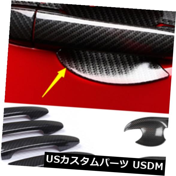 マツダCX-3 CX3 2017-2019用カーボンファイバードアハンドルボウル