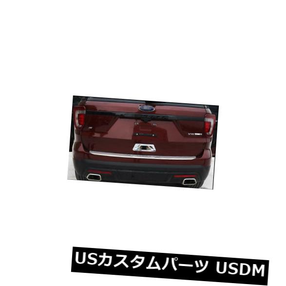 Ford Explorer 11-15 Chromeリアトランクゲートドアハンドルボウルカバートリム用 の通販は