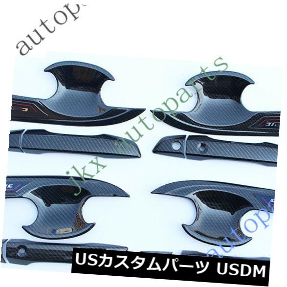 ホンダシビック2016 17 2018の炭素繊維サイドドアハンドル+ボウル