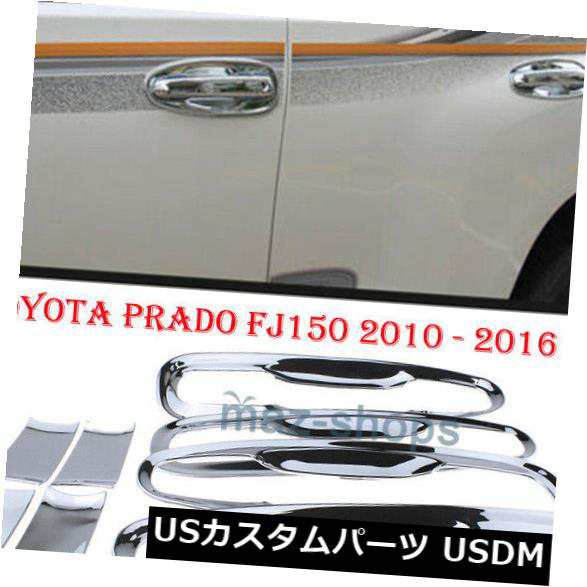 2010-2016トヨタプラドFj150のために合う4個のクロムドアハンドルボウルカバーカップトリム の通販は 33,000円