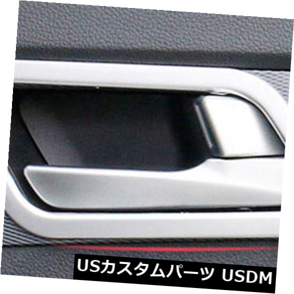 ヒュンダイソナタ15-2019ボウルトリムキャッチフレーム用クロームインナードアハンドルカバー