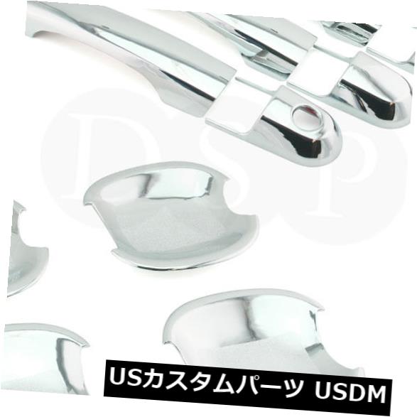 DSPクロームドアハンドルキャッチカバー+ヒュンダイツーソン成形トリムに適合したボウル の通販は
