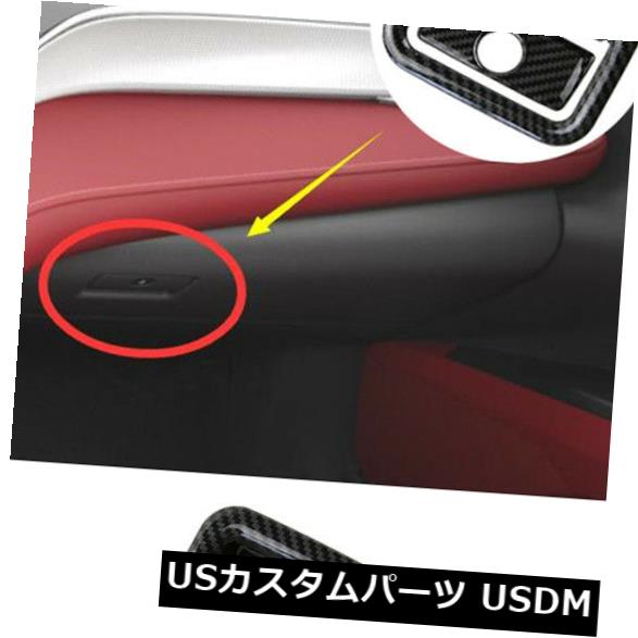 トヨタカムリ18のためのカーボン繊維の副操縦士の収納箱のハンドルのドアボールカバートリム の通販は 25,740円