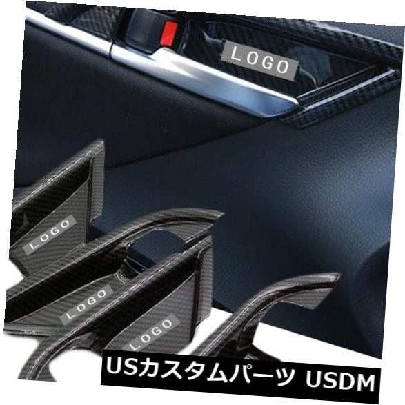 トヨタカムリ2018 2019用カーボンファイバーABSインテリアドアハンドルボウルカバートリム の通販は