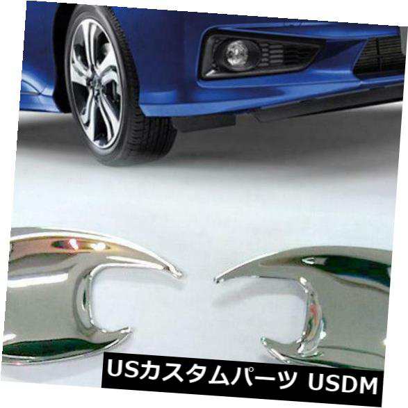 14 15ホンダシティGM6バラード4個クロームドアハンドルボウルカバートリム の通販は