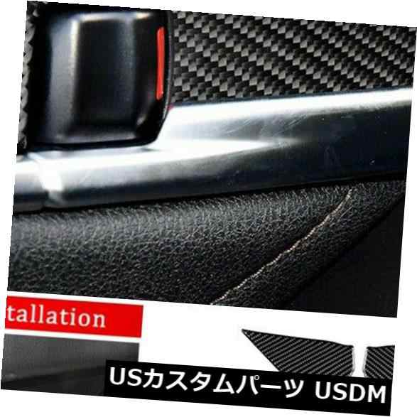 TOYOTA CAMRY 2018 2019用8PCSカーボンファイバーインナードアハンドルボウルカバートリム の通販は