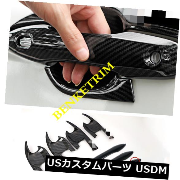 2020トヨタカローラのためのカーボン繊維様式のドアハンドル