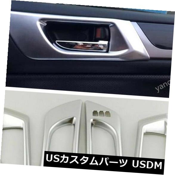 2015-2018スバルアウトバック用ABSクロームインテリアドアハンドルボウルカバートリム の通販は