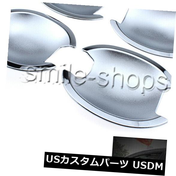 日産セントラ2013-2014用4pcs ABSクローム4ドアハンドルボウルカバートリム