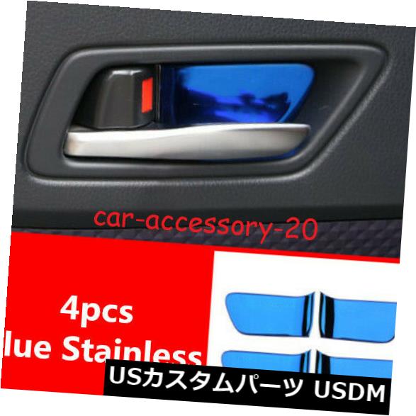 トヨタC-HR CHR 2018 2019の青いステンレスインナードアハンドルボウルカバートリム の通販は 26,374円