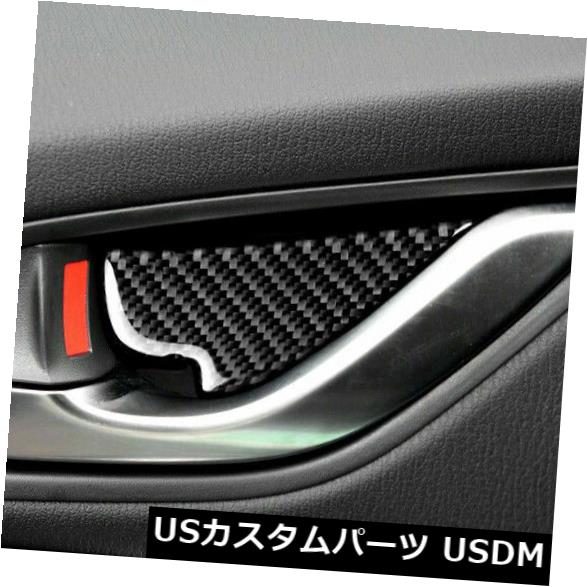 Mazda3マツダ6 CX-5 2014-18のための4xカーボン繊維車のドアハンドルボウルカバートリム の通販は