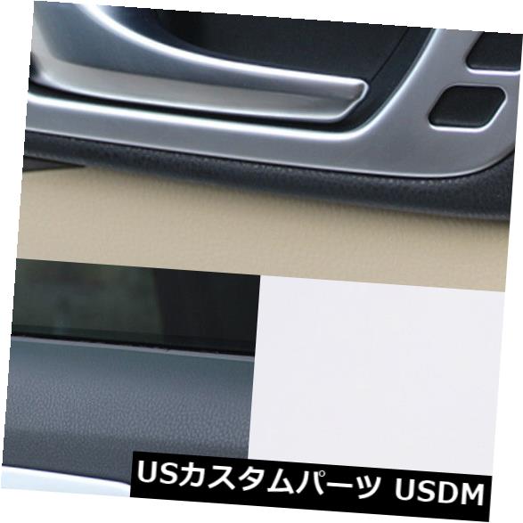 トヨタハイランダー2015-2018用4個マットインテリアドアハンドルボウル