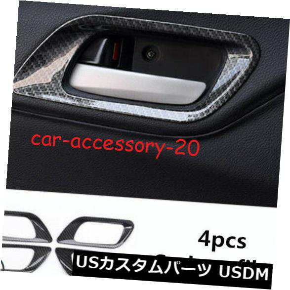 ホンダフィットジャズ2014-2019用カーボンファイバーインナーカードアハンドルボウルフレームカバー の通販は 26,017円