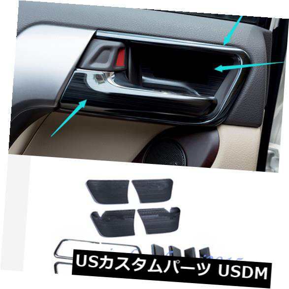 トヨタプラドFJ150 10-19のための黒いチタニウムの内部ドアハンドルボールカバートリム