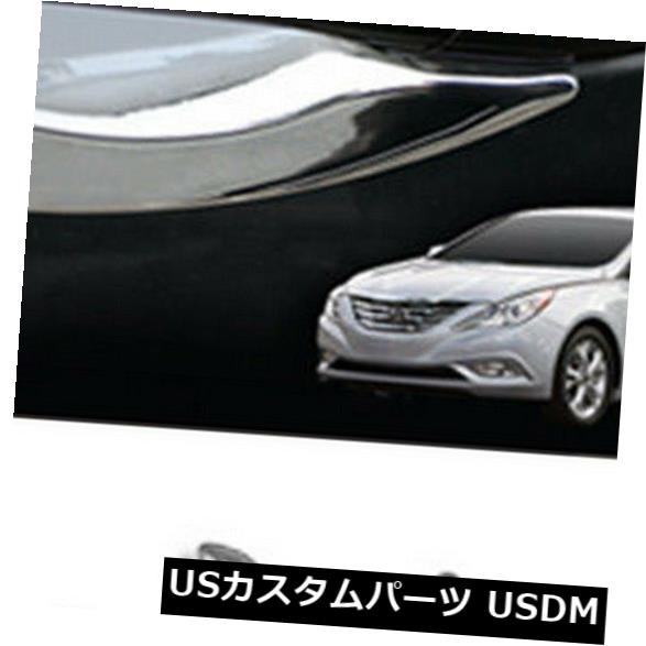 ヒュンダイ2011-2014ソナタi45のクロームボウルカバー成形の下のドアハンドル の通販は