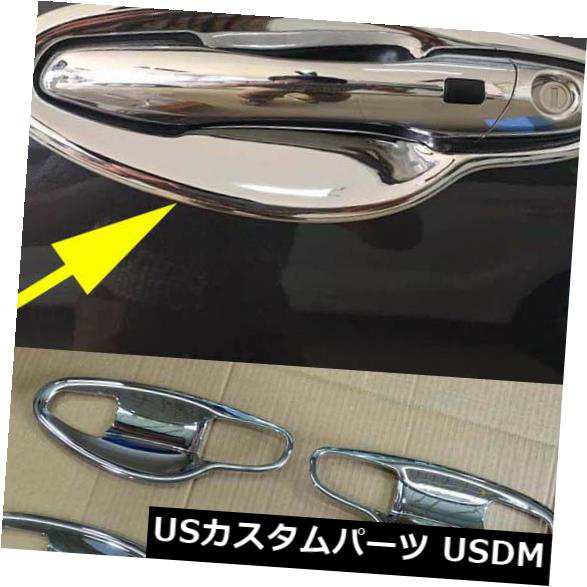 2015-2017起亜ソレントのクロームドアハンドルボウルカバートリムnew